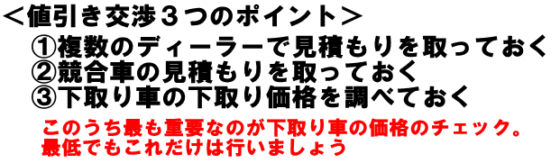 �l�������̂R�̃|�C���g
